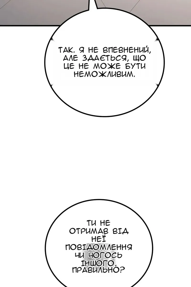 Сторінка 65