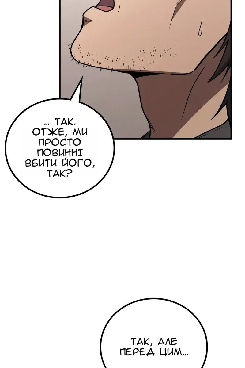 Сторінка 70