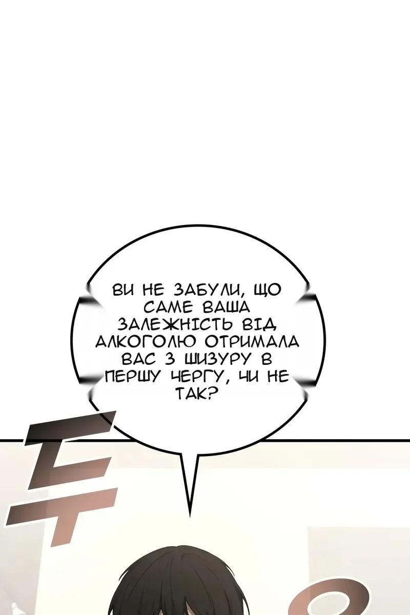 Сторінка 74