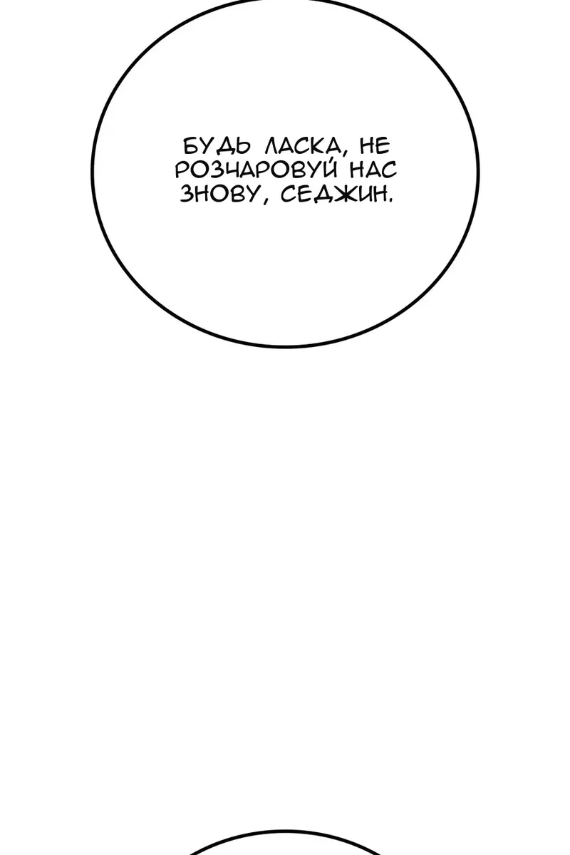 Сторінка 76