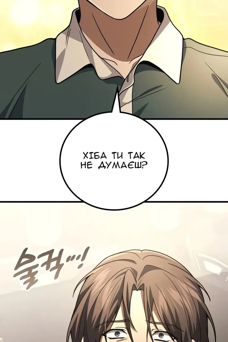 Сторінка 78