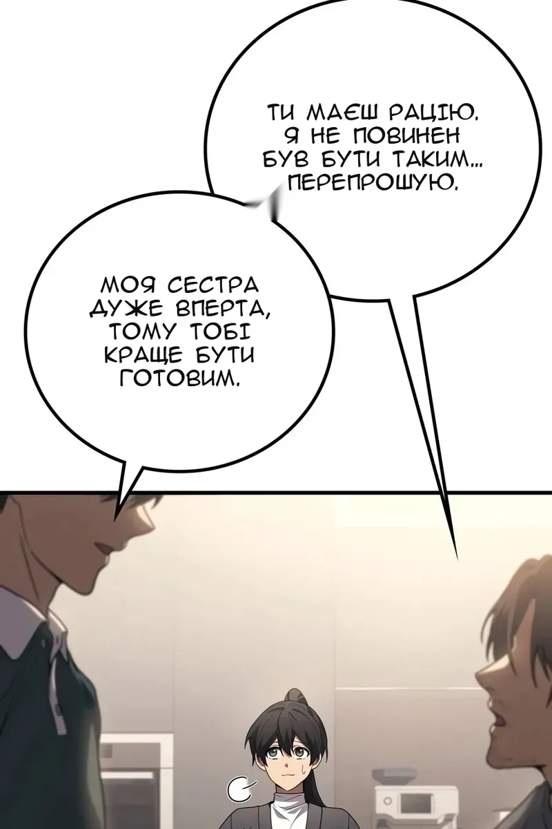 Сторінка 80