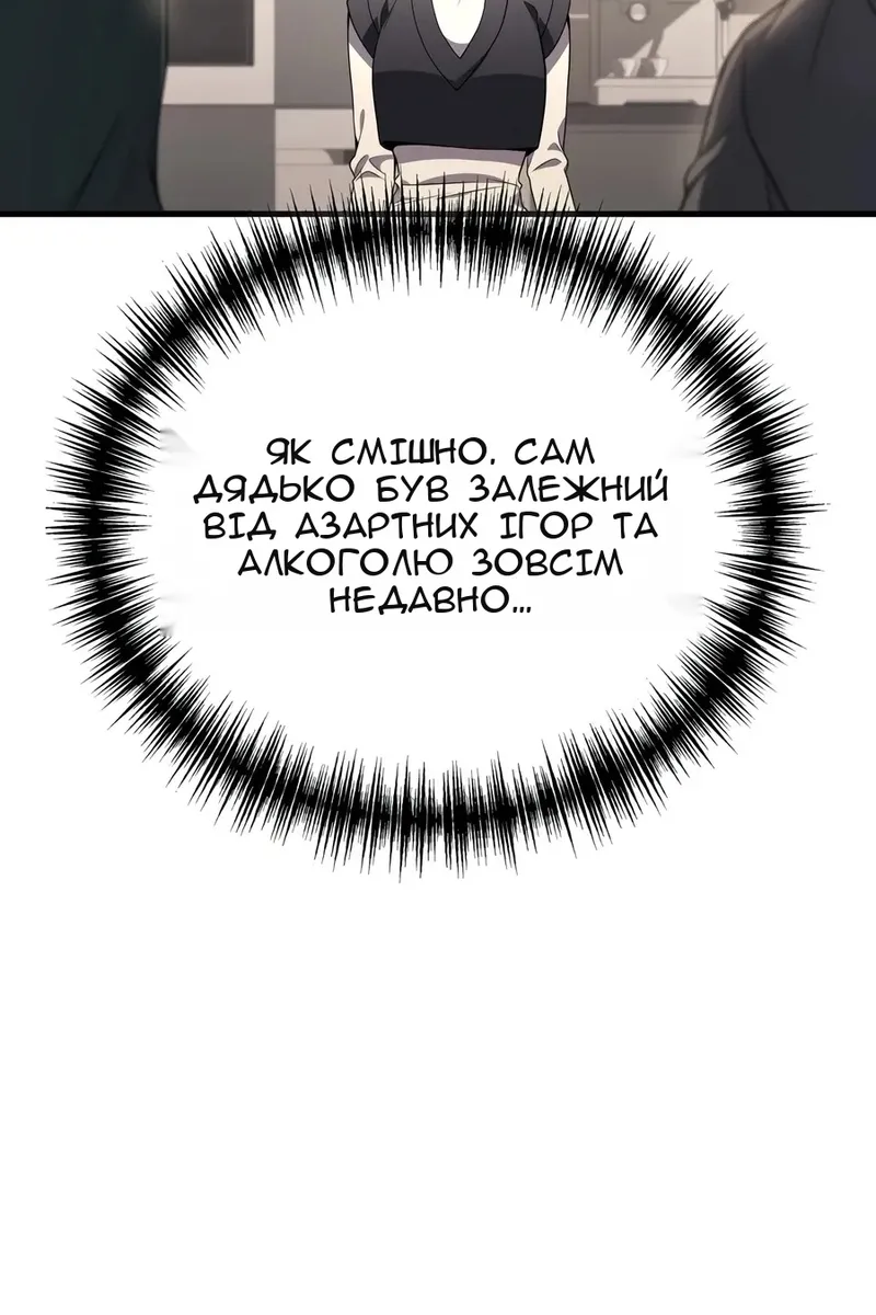 Сторінка 81