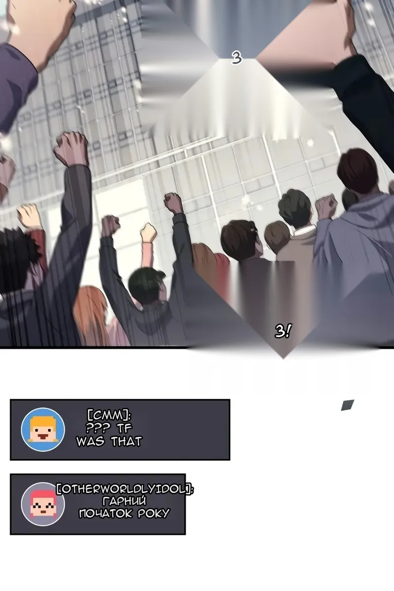Сторінка 100