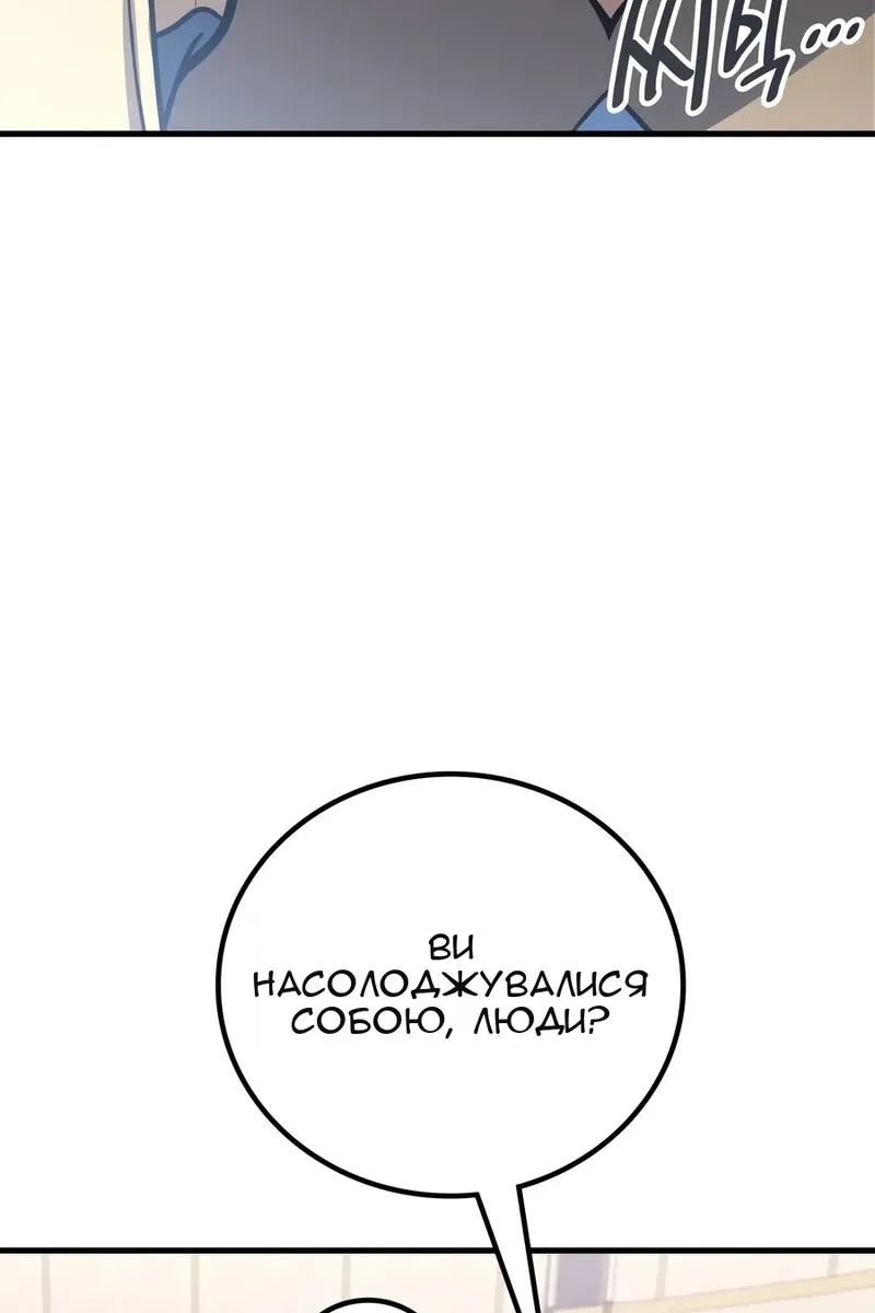 Сторінка 104