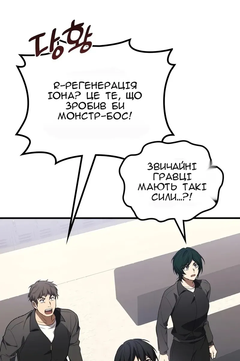 Сторінка 112