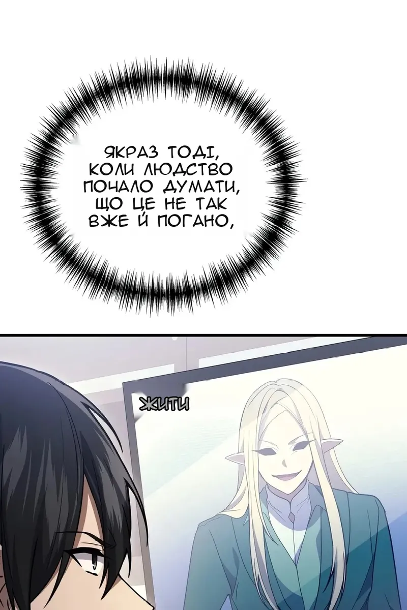 Сторінка 114