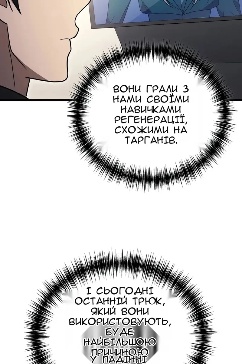 Сторінка 115