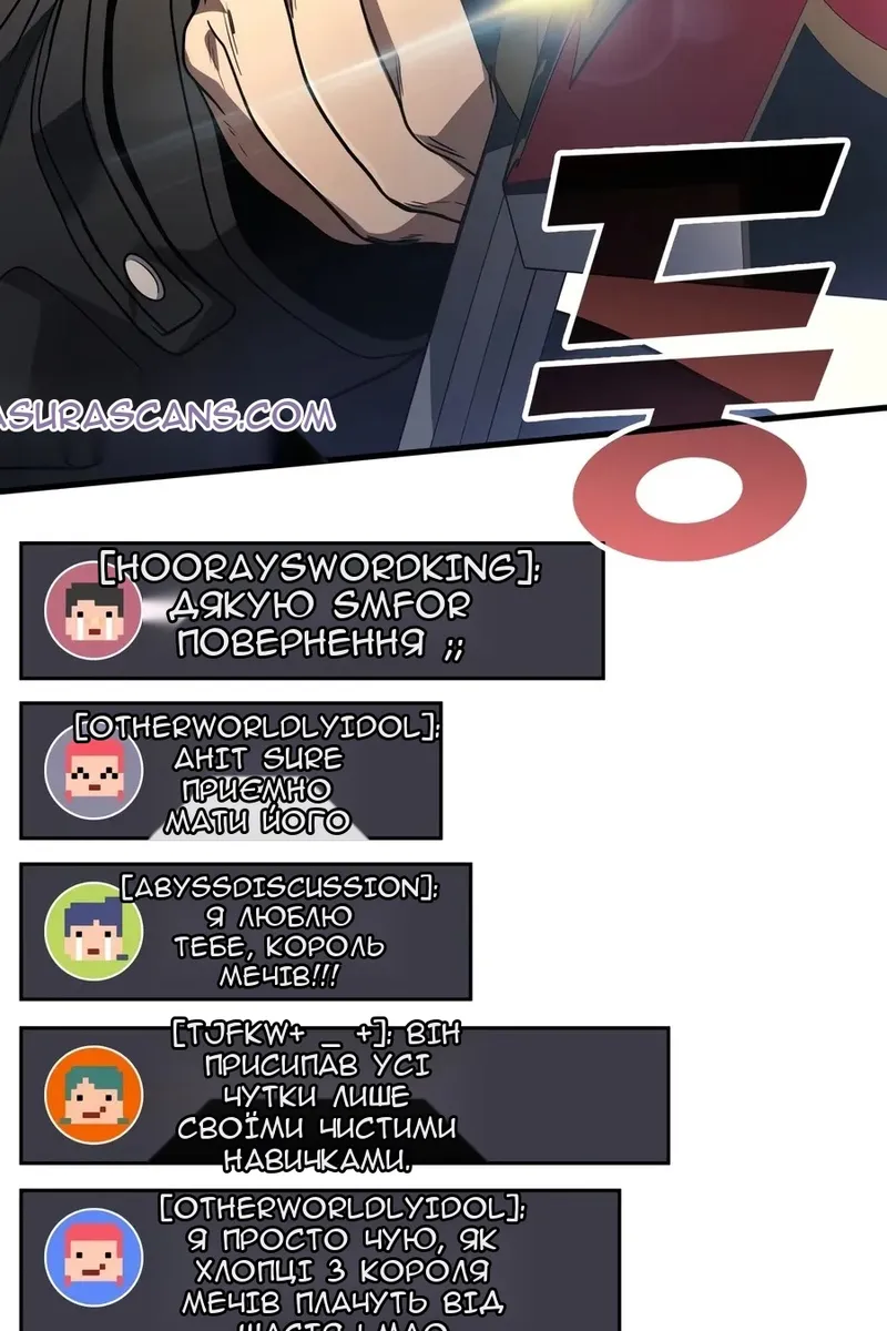 Сторінка 128