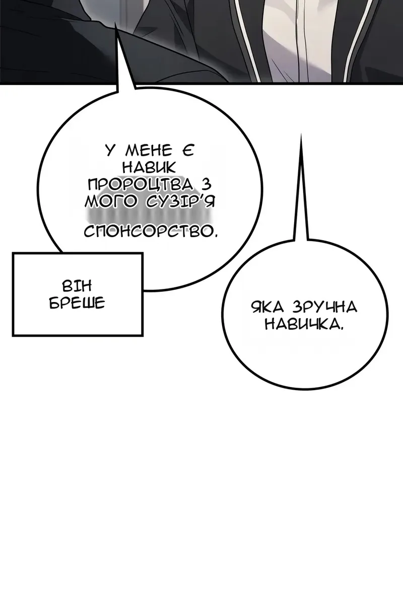 Сторінка 137