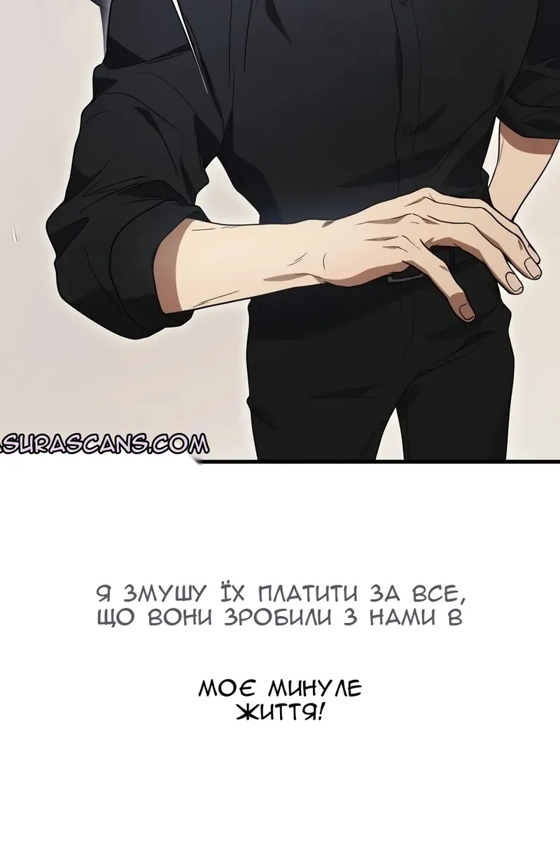 Сторінка 144