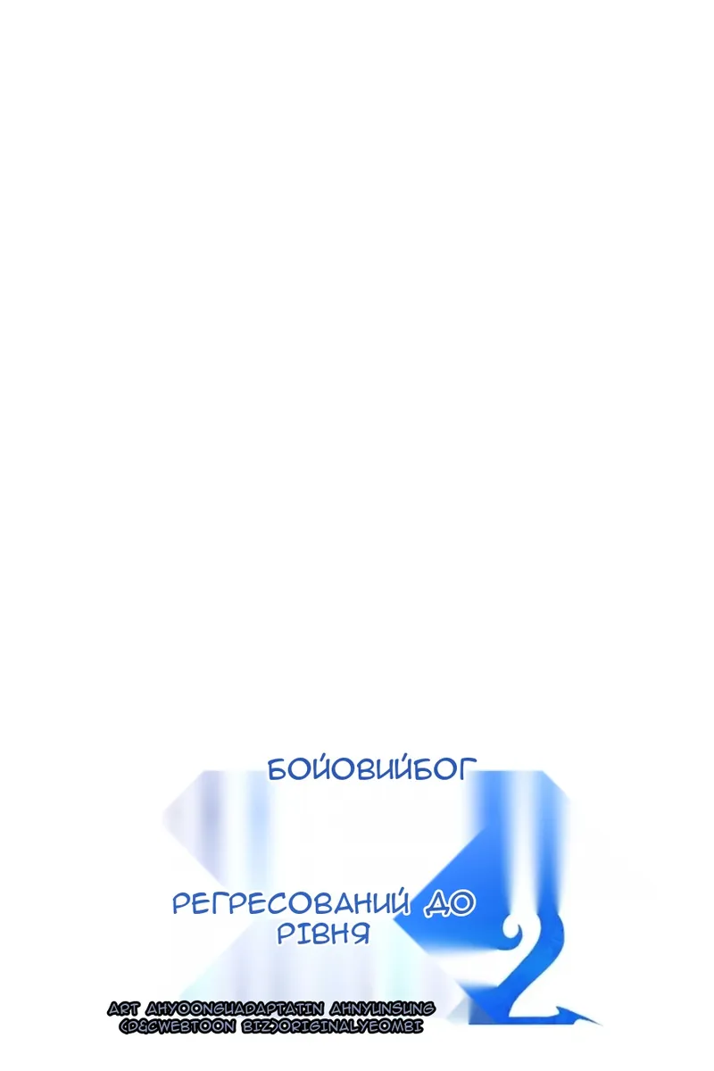 Сторінка 145