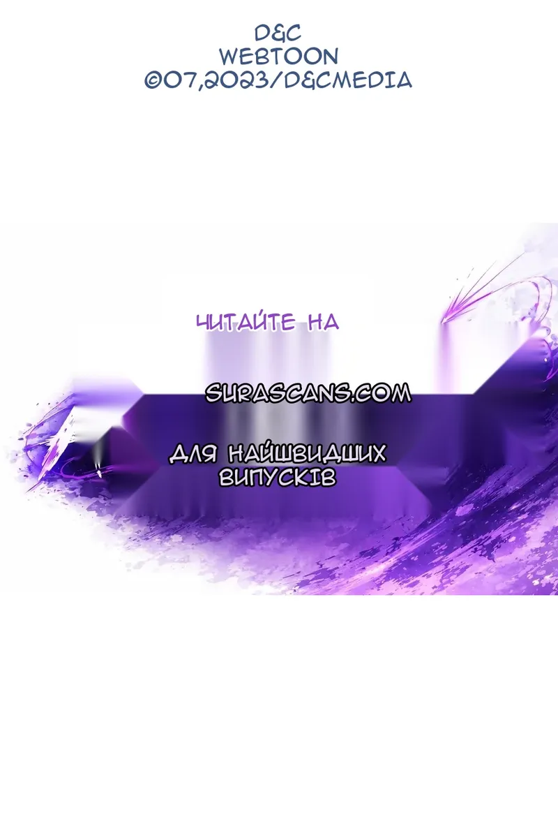 Сторінка 146