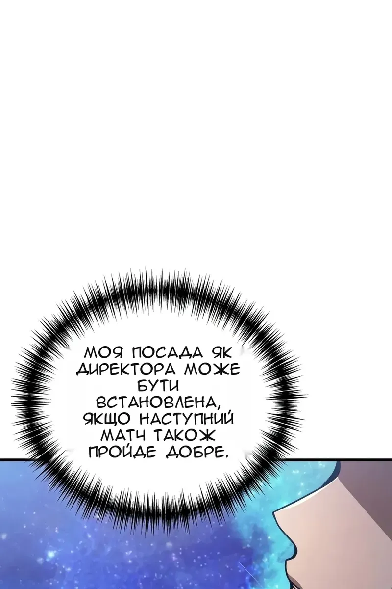 Сторінка 5