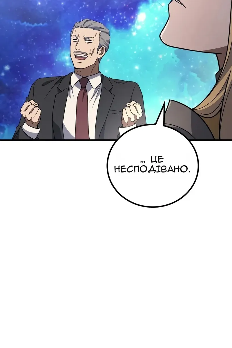 Сторінка 6
