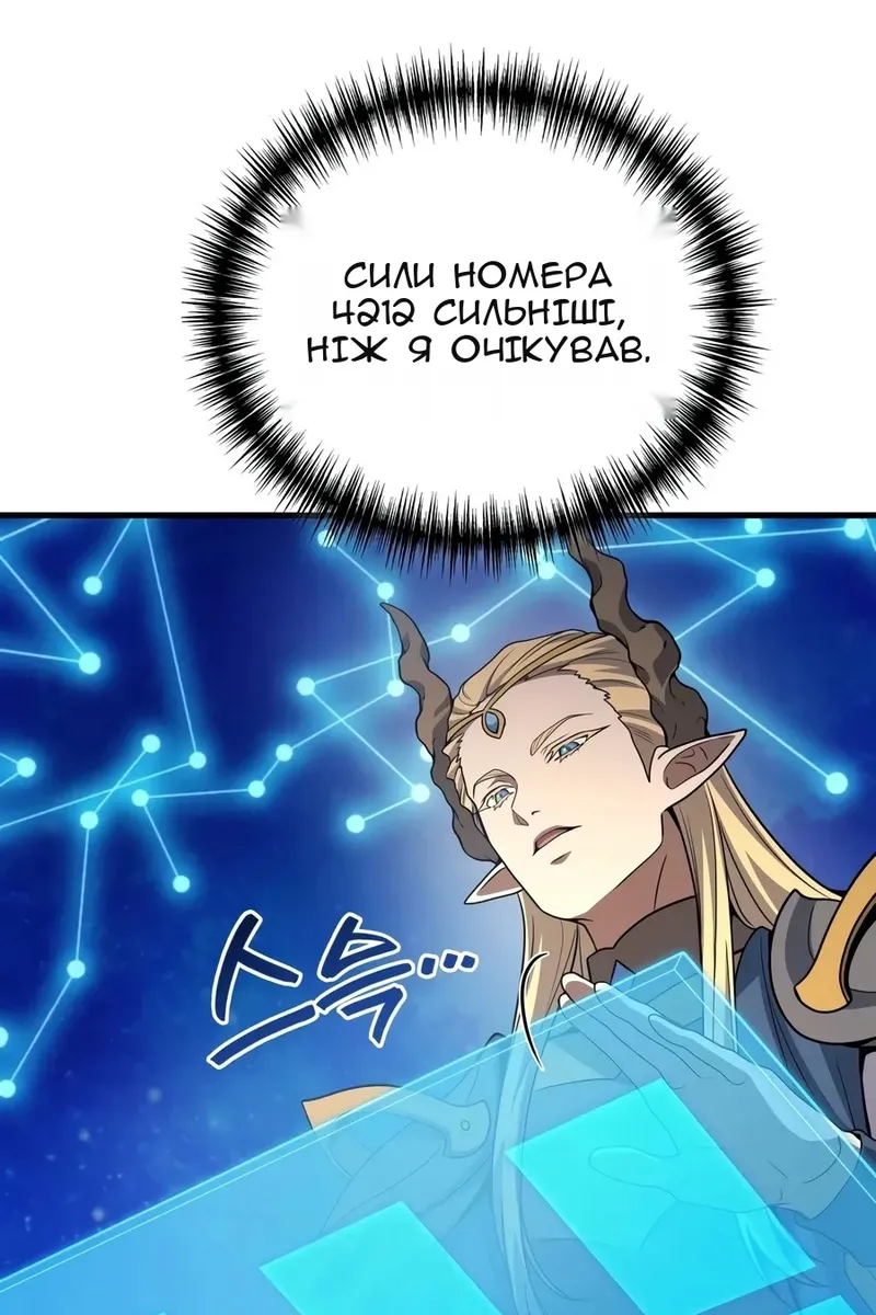 Сторінка 7
