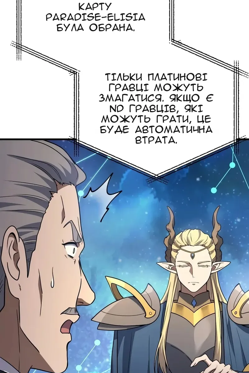 Сторінка 9
