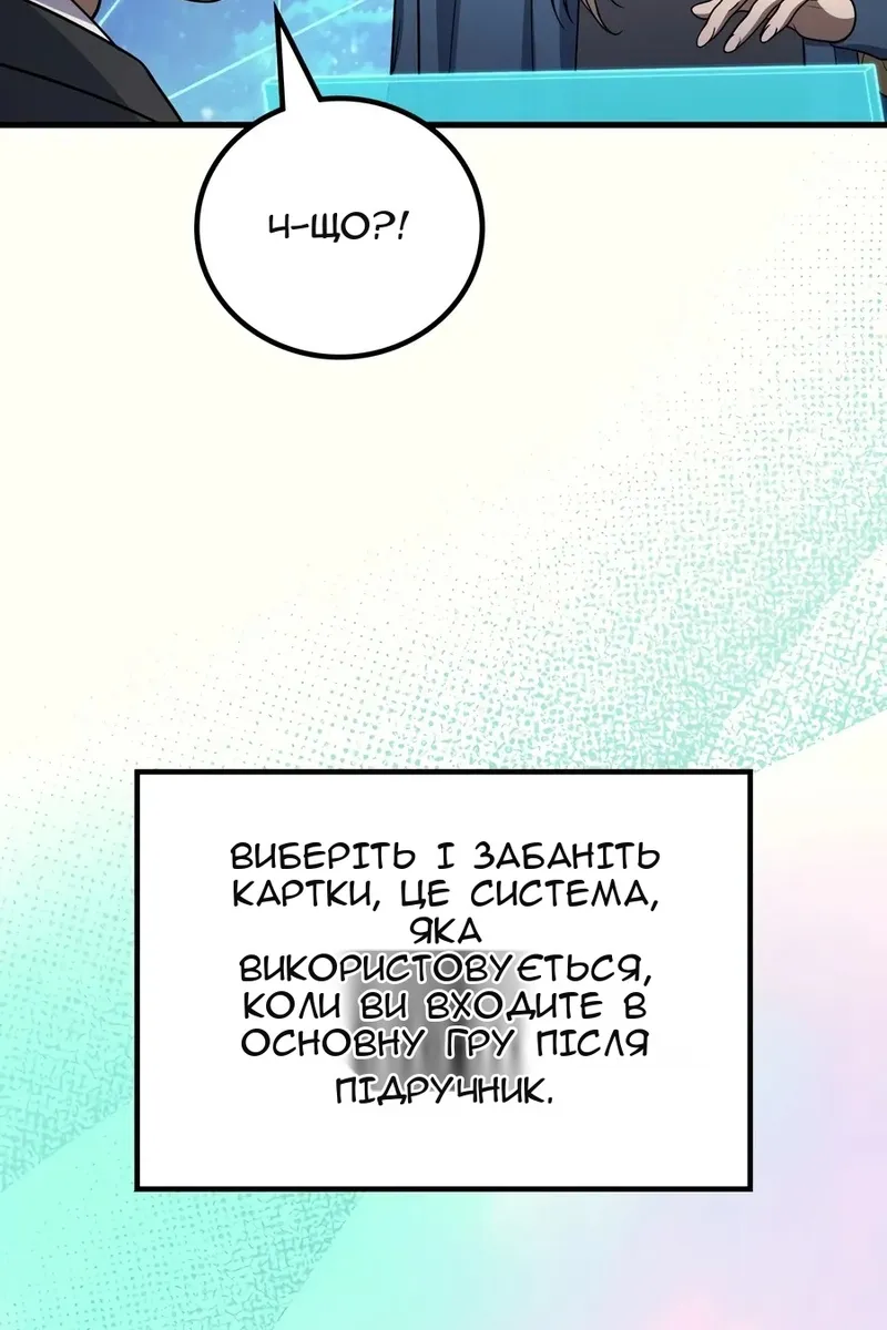Сторінка 10