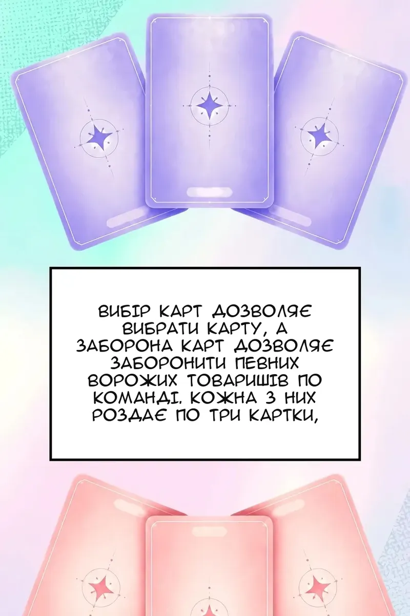 Сторінка 11