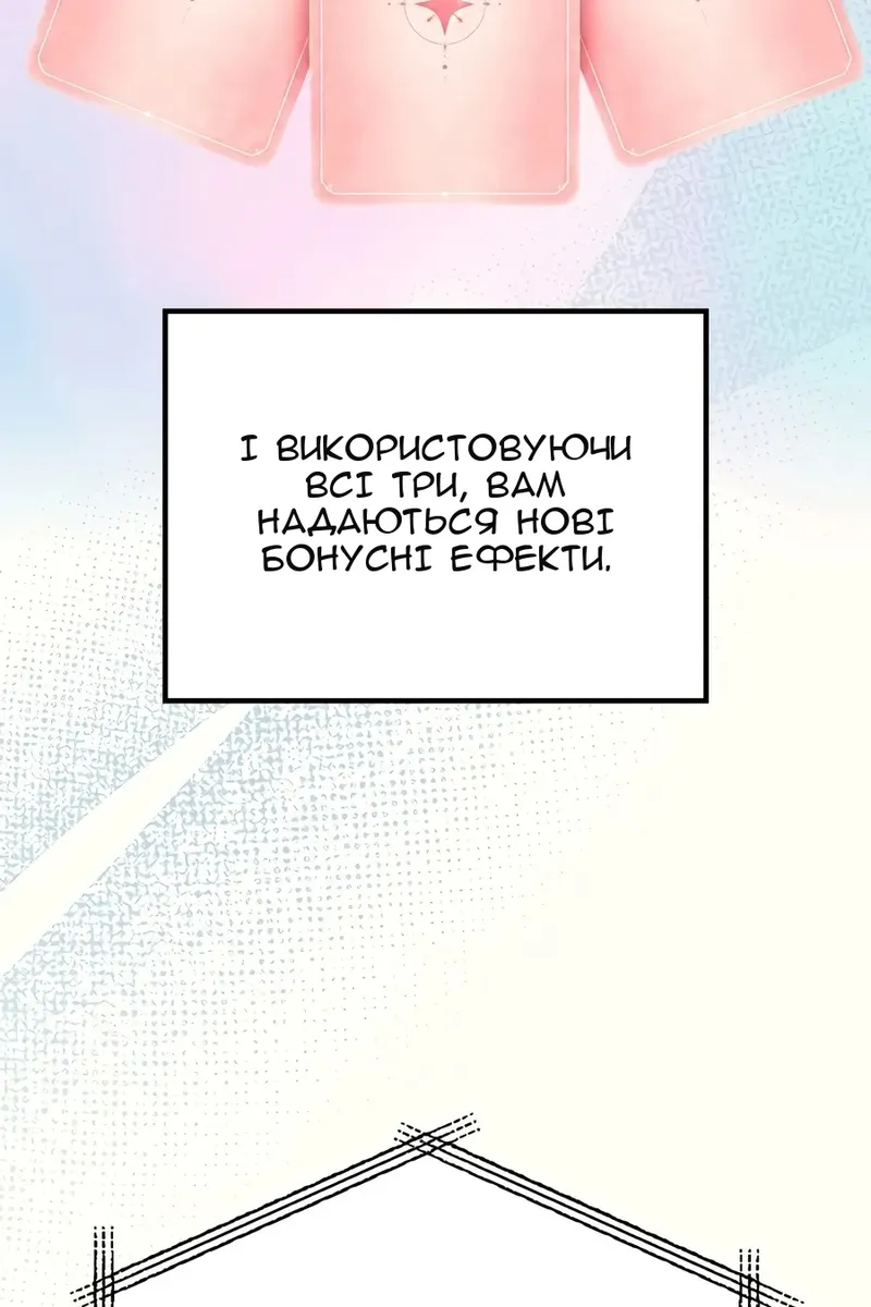 Сторінка 12