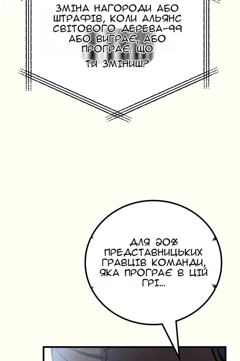 Сторінка 13