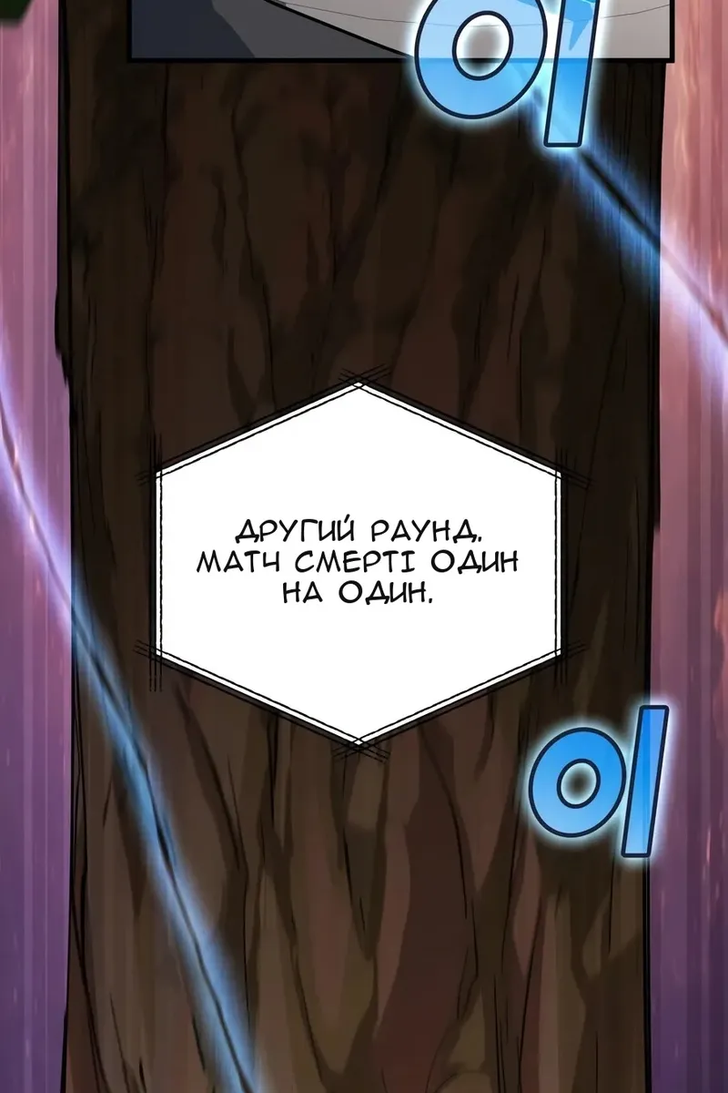 Сторінка 20
