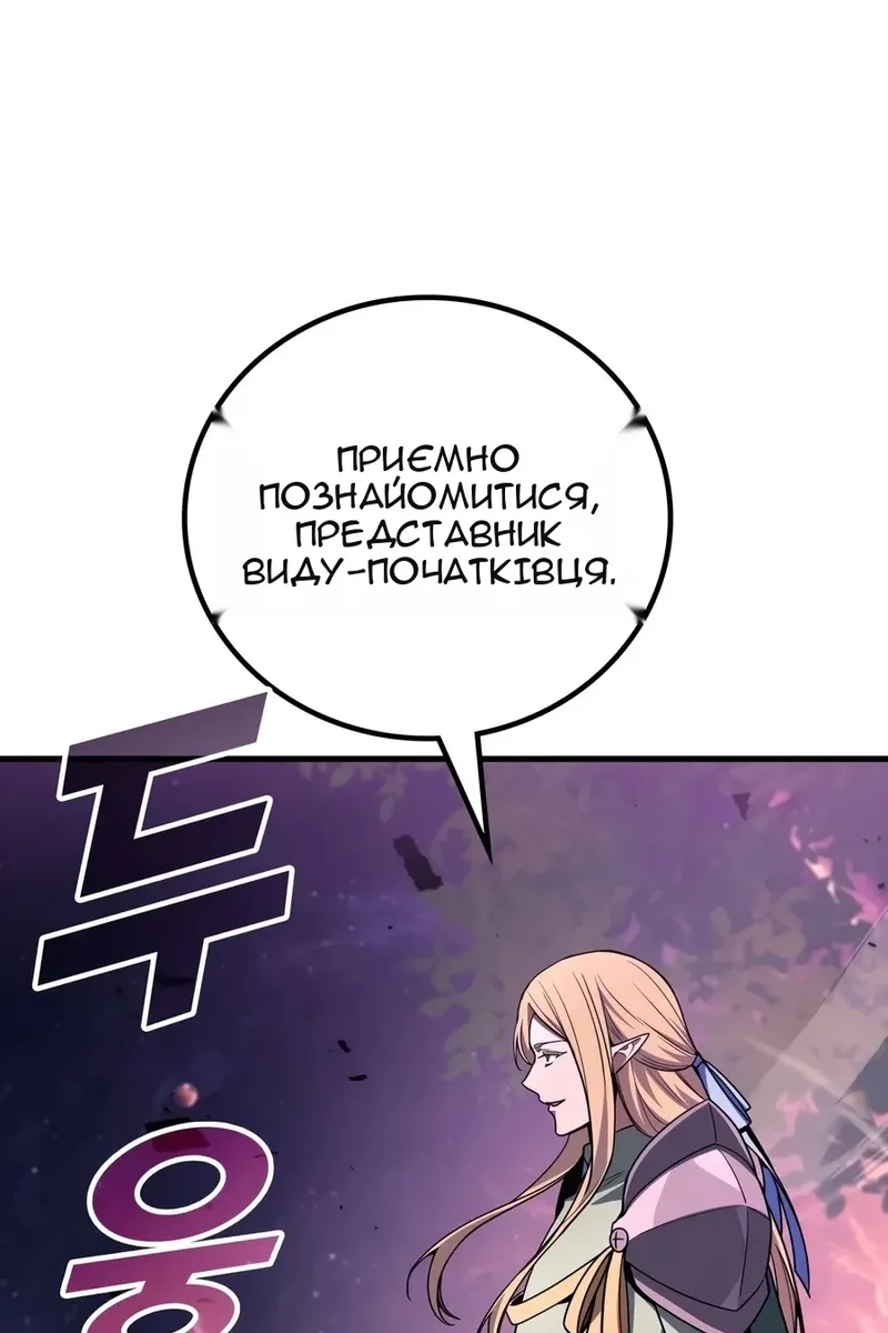 Сторінка 24