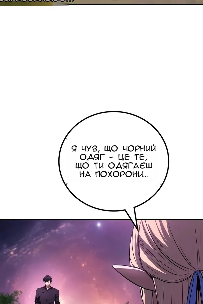 Сторінка 26