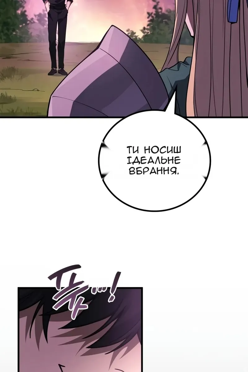 Сторінка 27