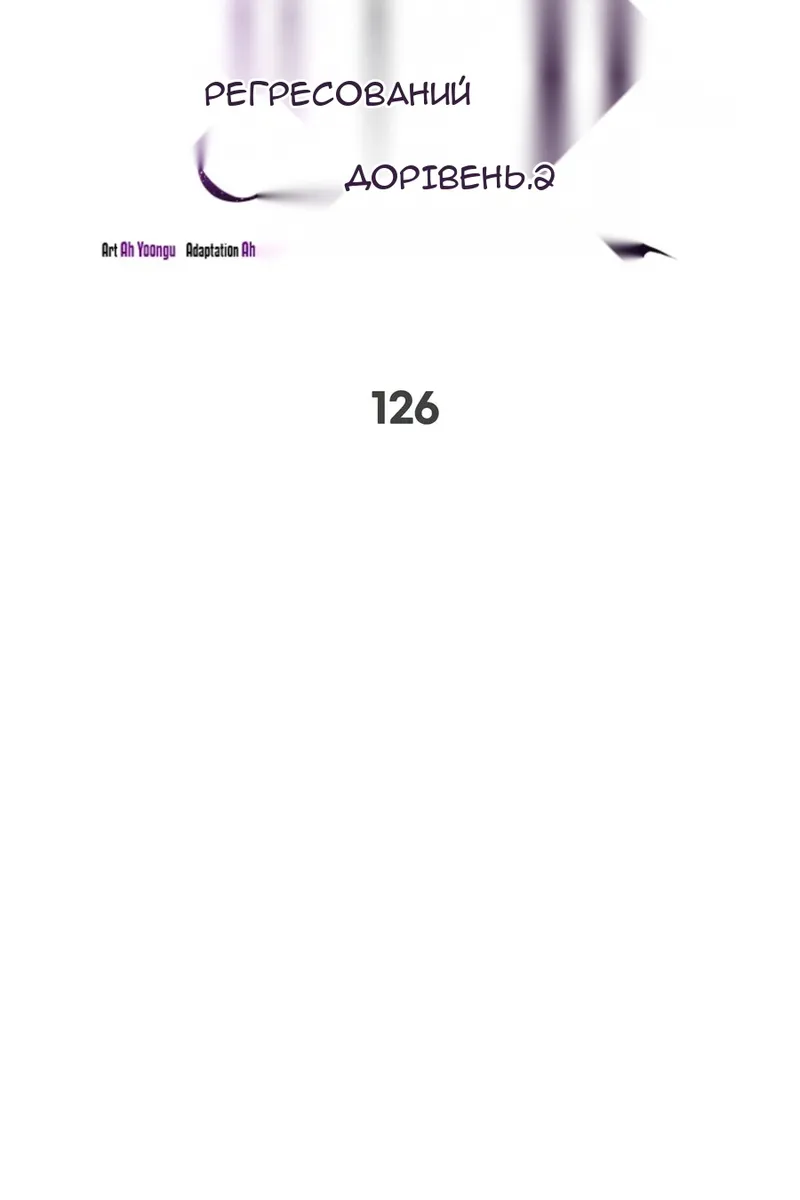 Сторінка 33