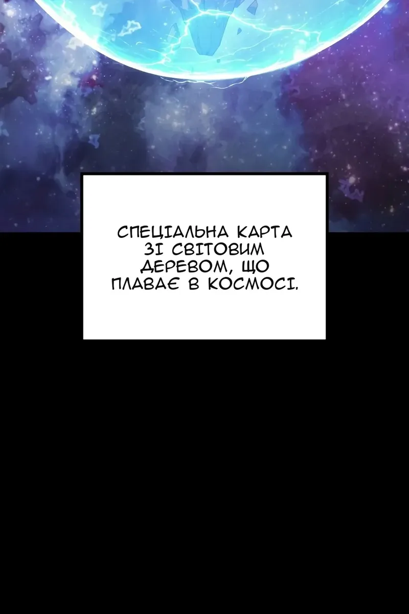 Сторінка 36