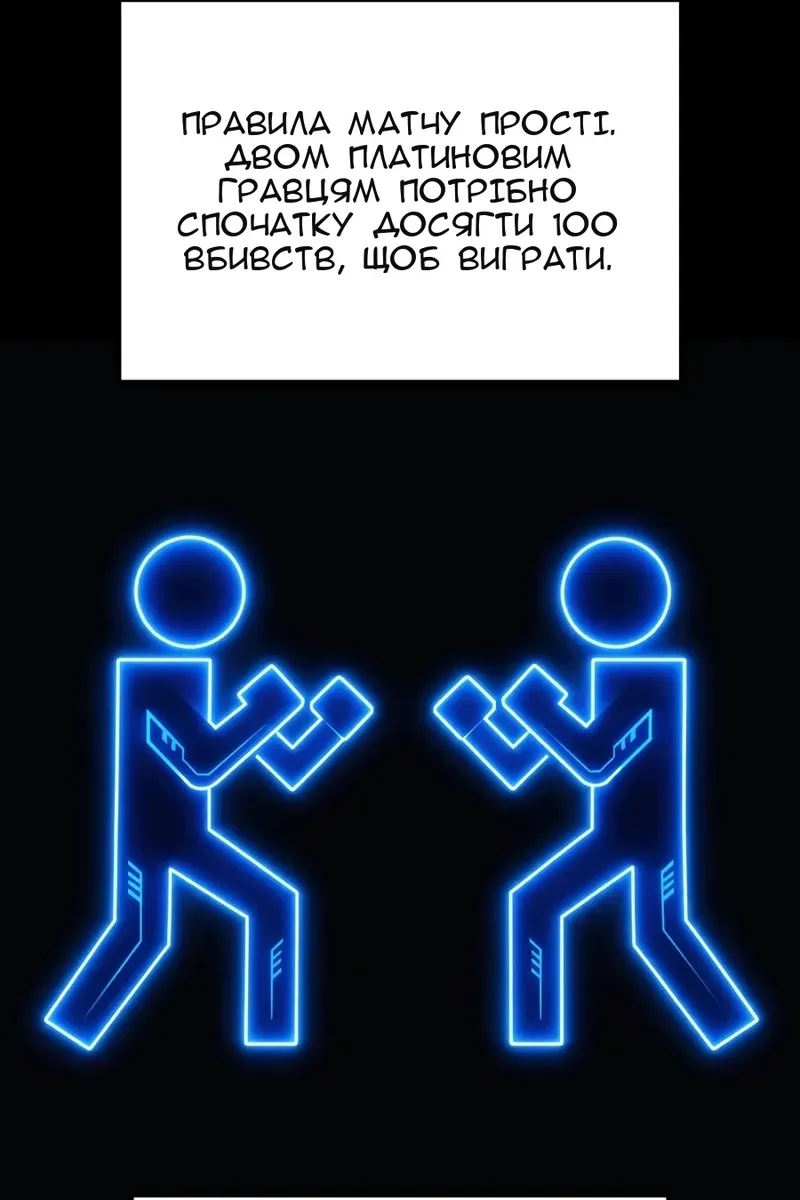 Сторінка 37