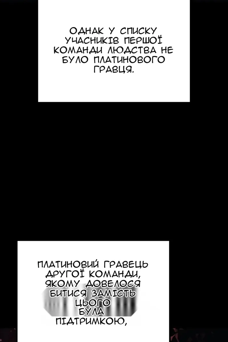 Сторінка 38