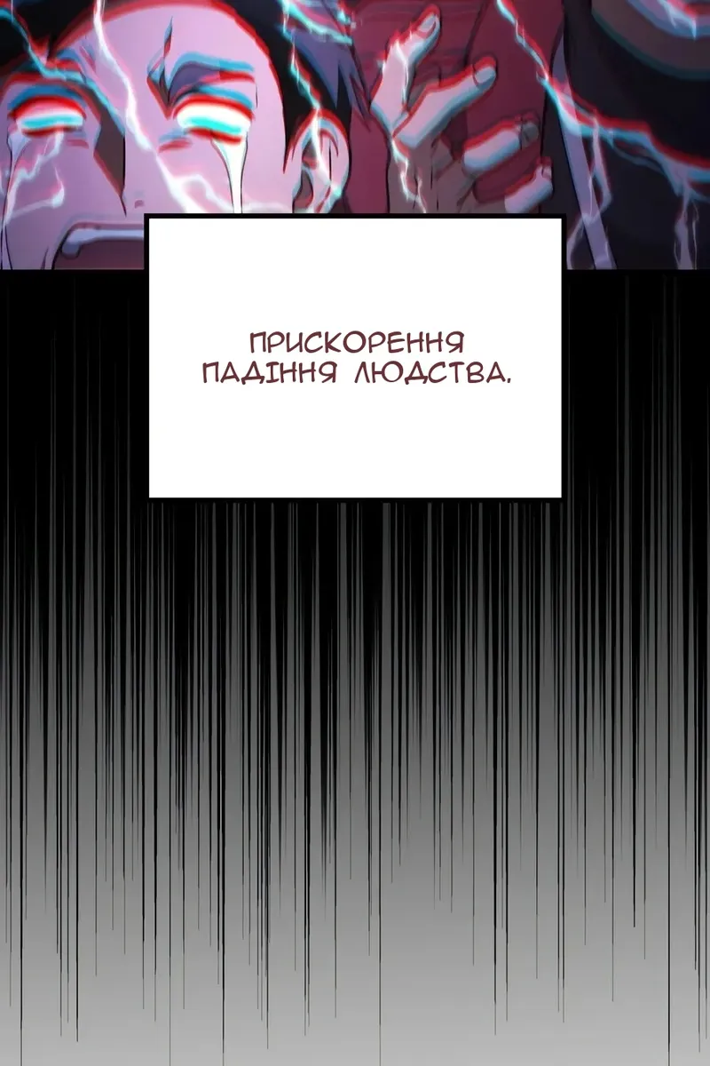 Сторінка 42