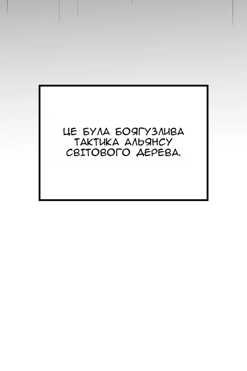 Сторінка 43