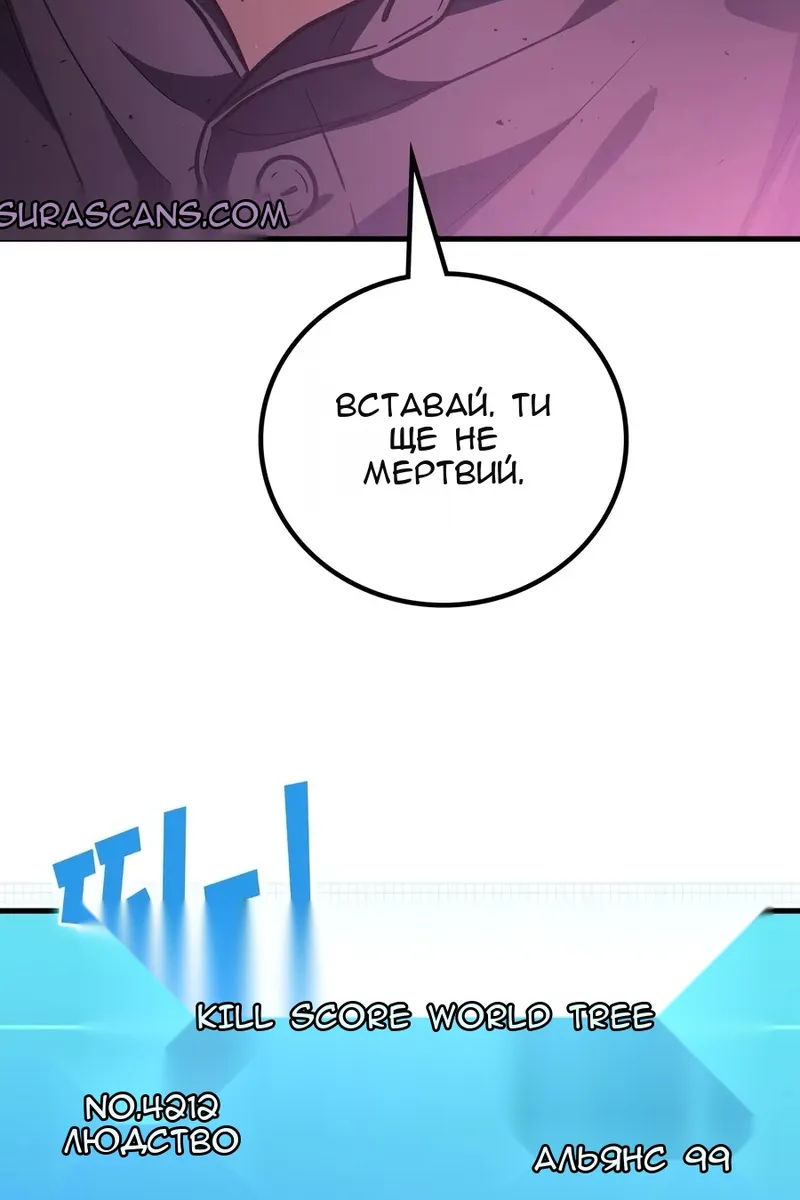 Сторінка 52