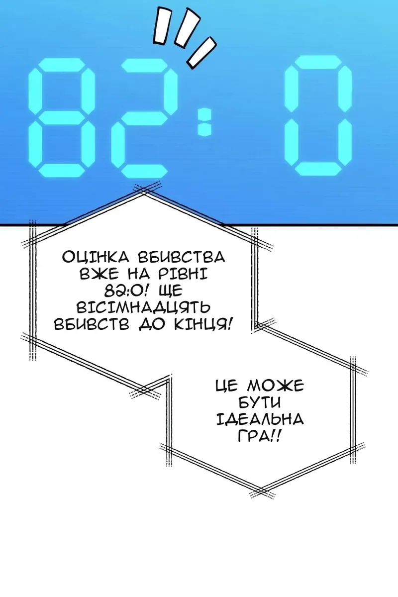 Сторінка 53
