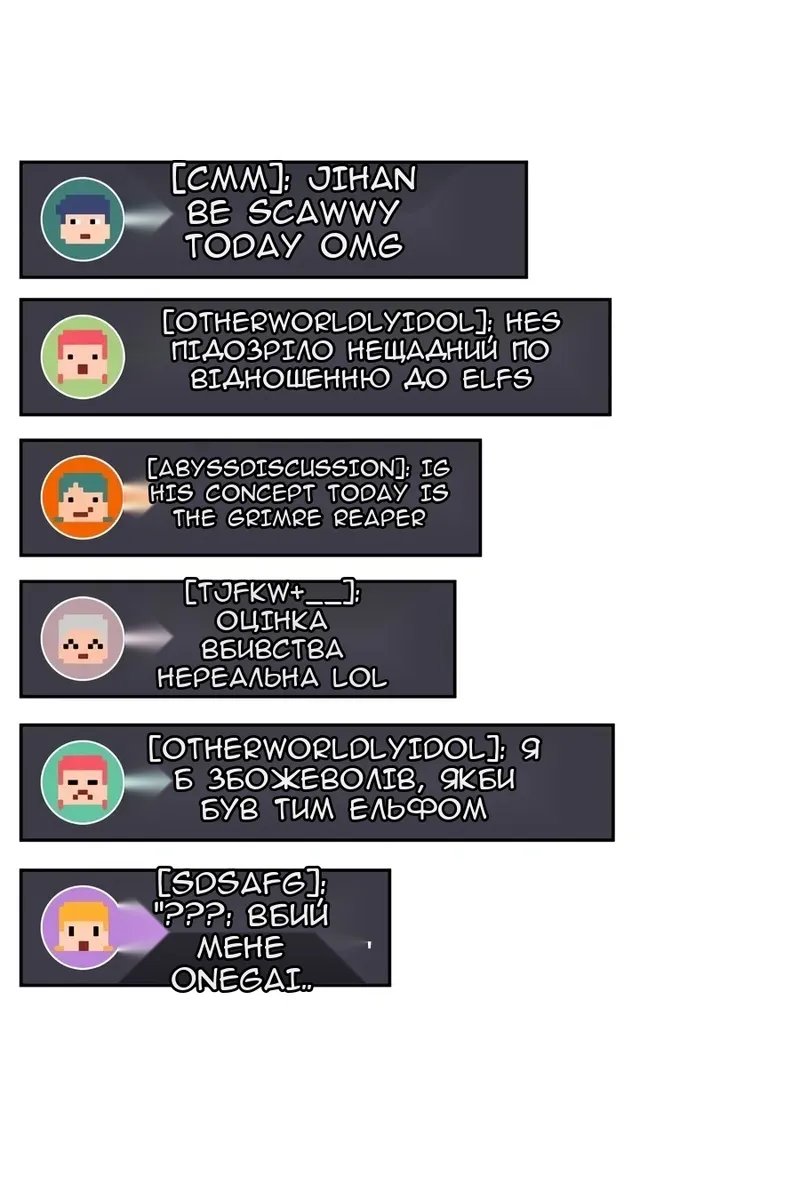 Сторінка 54