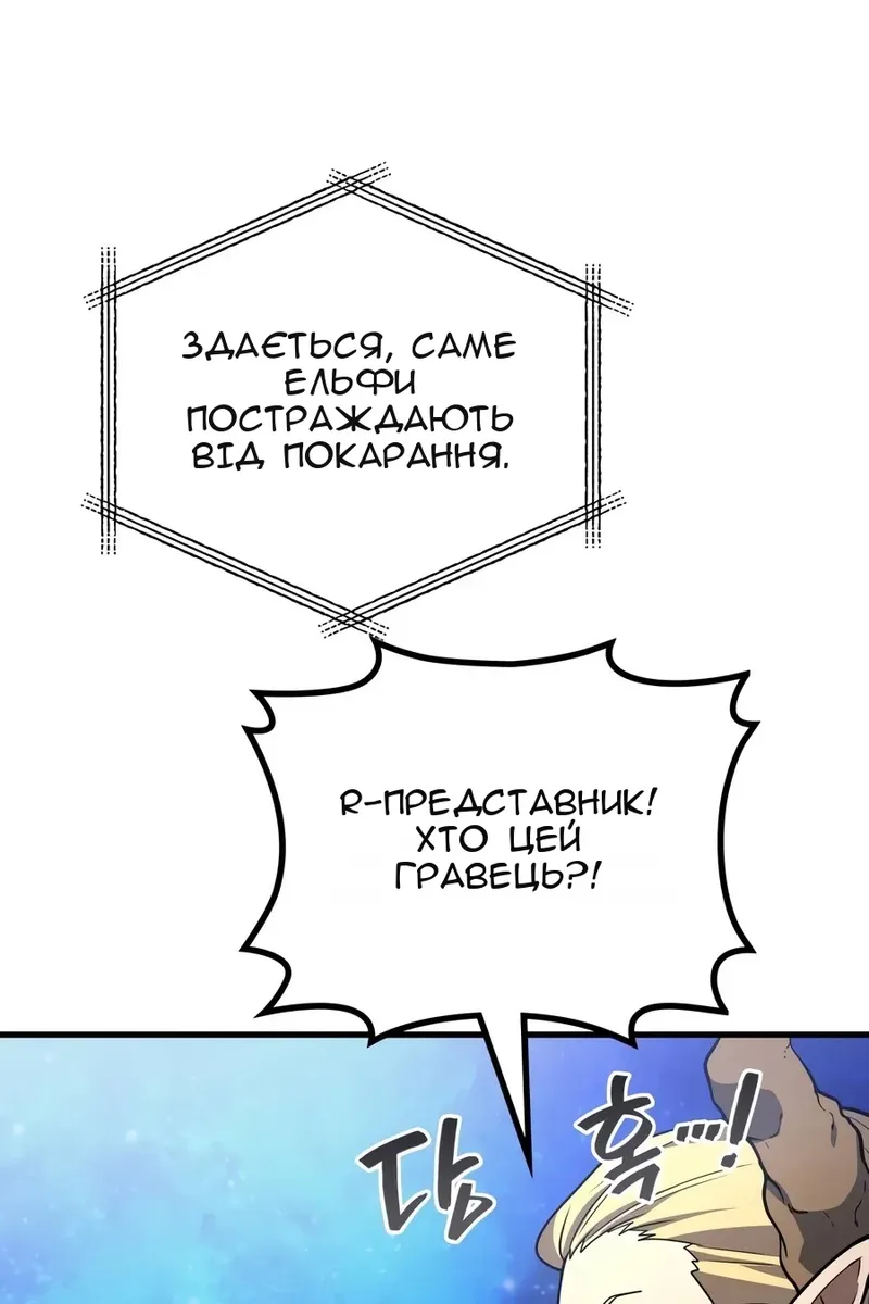 Сторінка 55