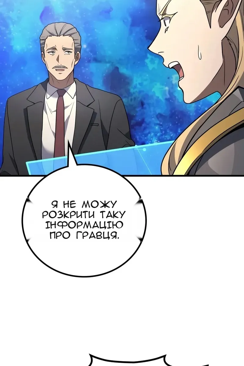 Сторінка 56