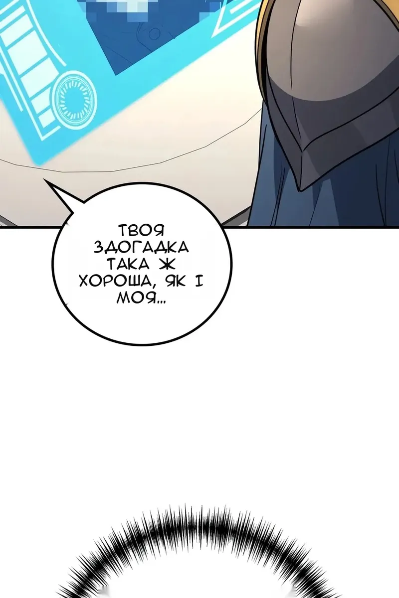 Сторінка 58