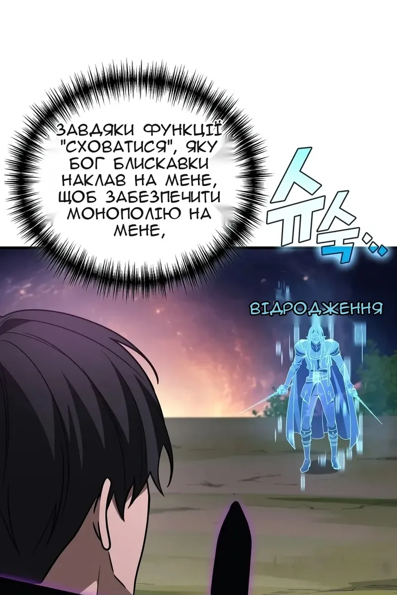 Сторінка 61
