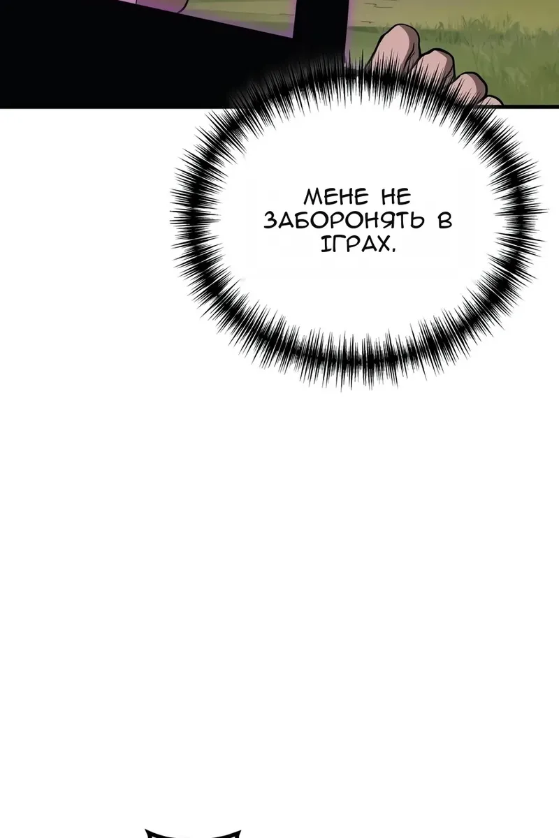 Сторінка 62