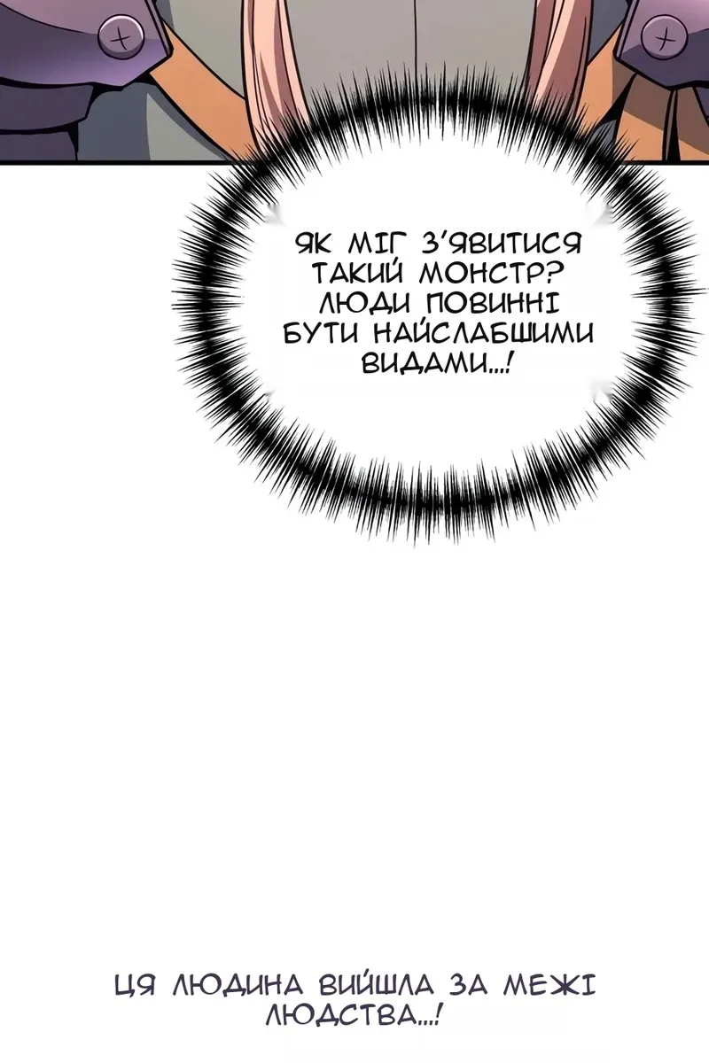Сторінка 64