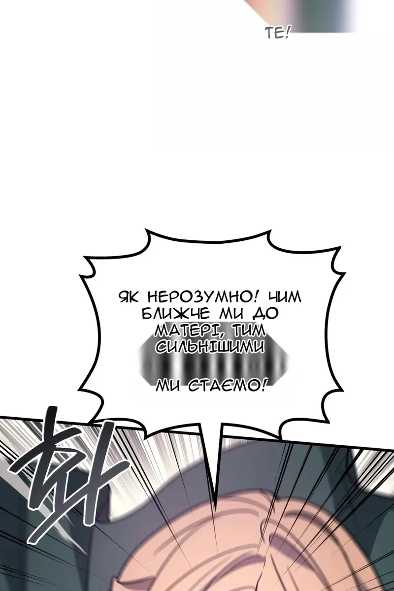 Сторінка 92