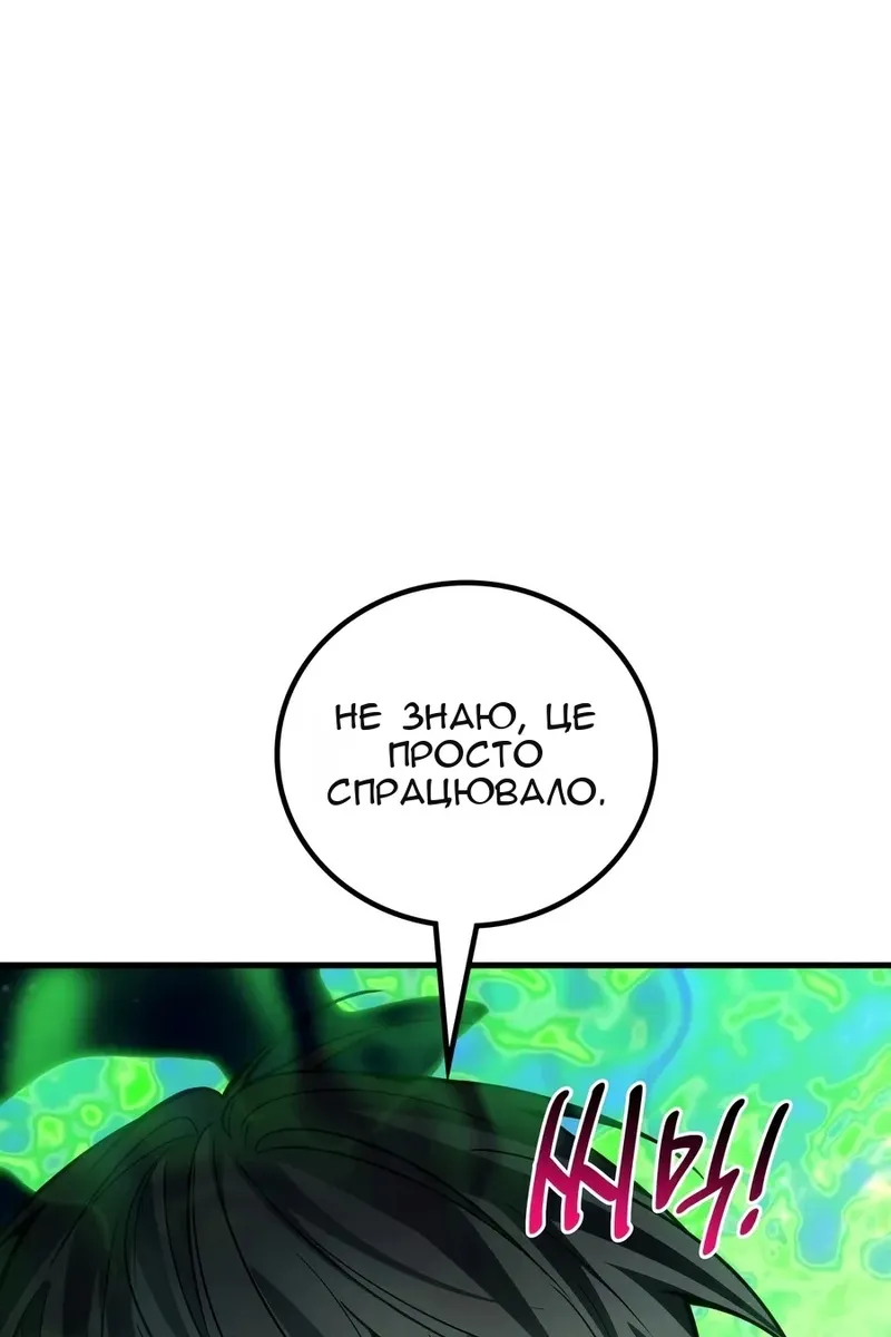 Сторінка 104