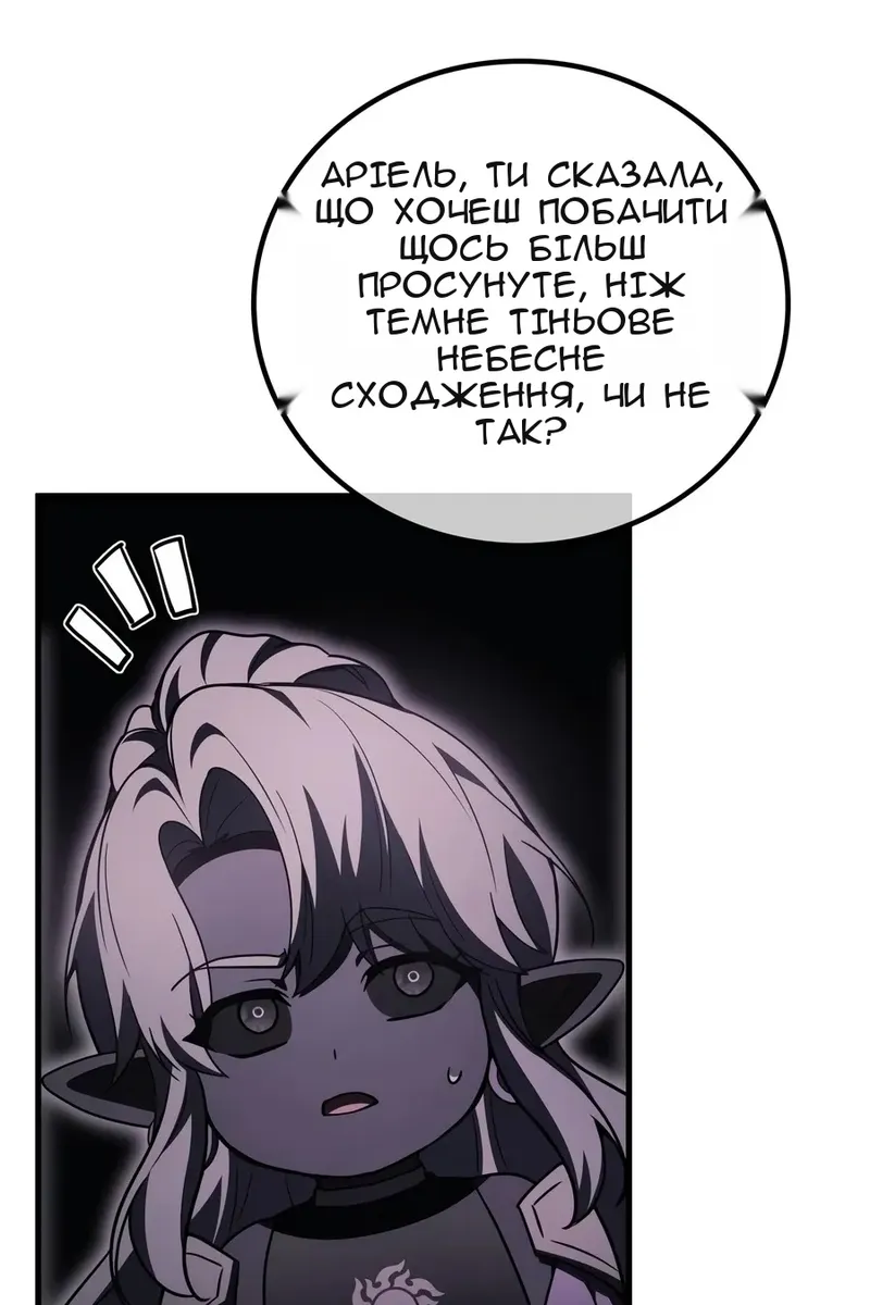 Сторінка 107