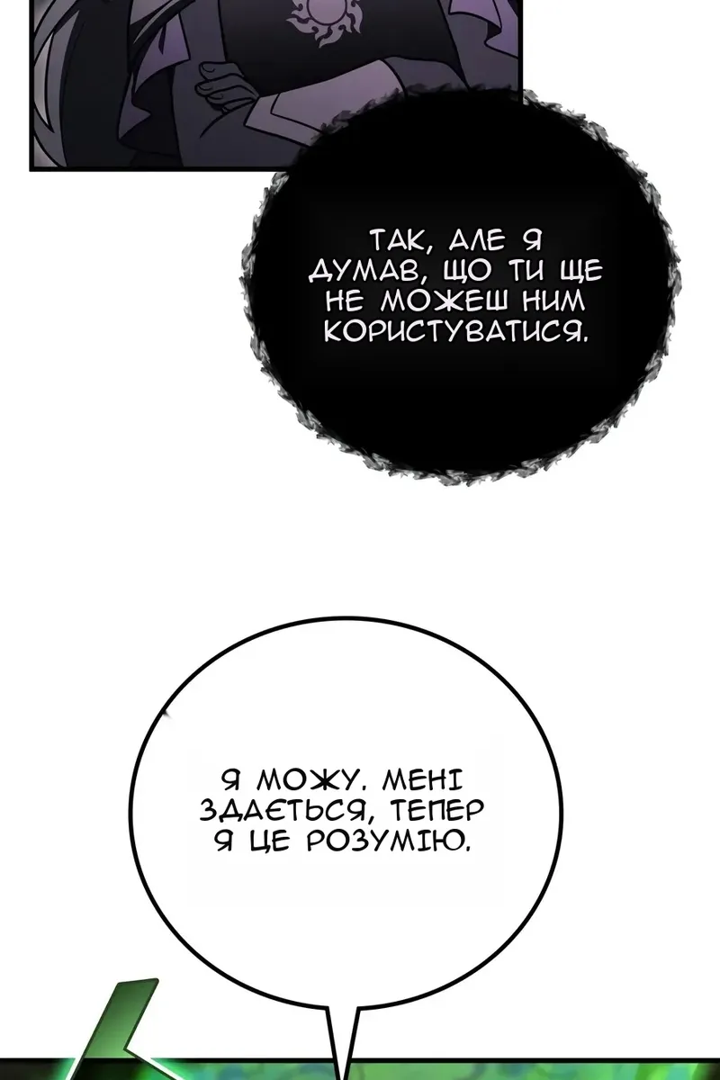 Сторінка 108