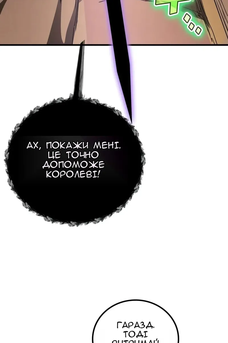 Сторінка 110