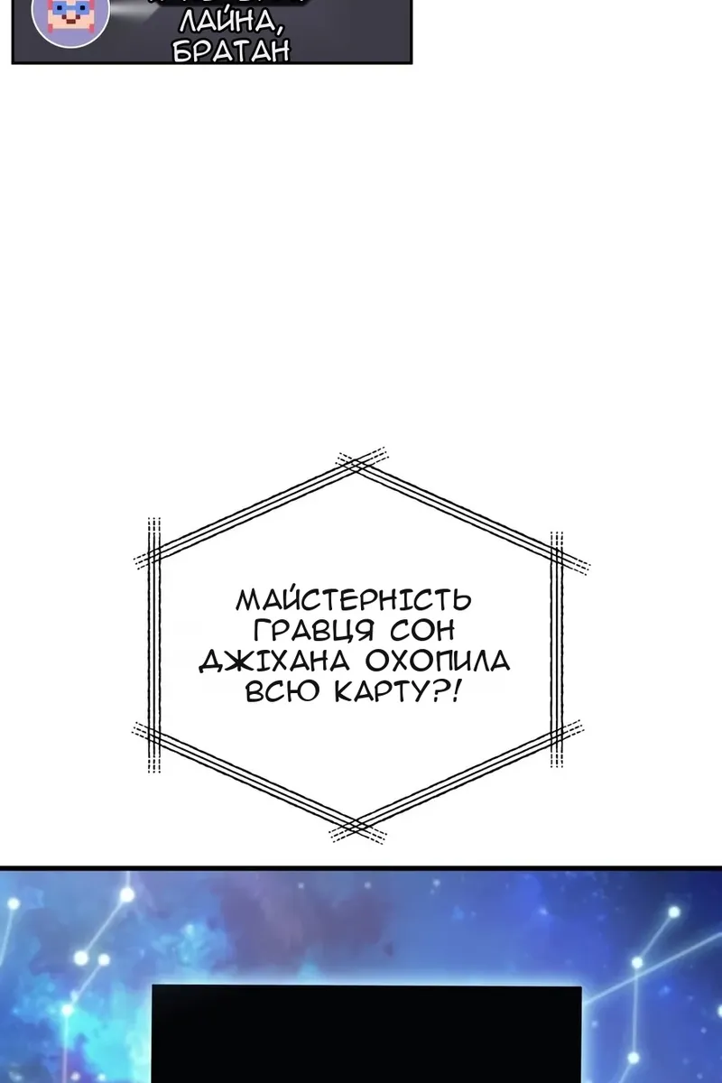 Сторінка 117